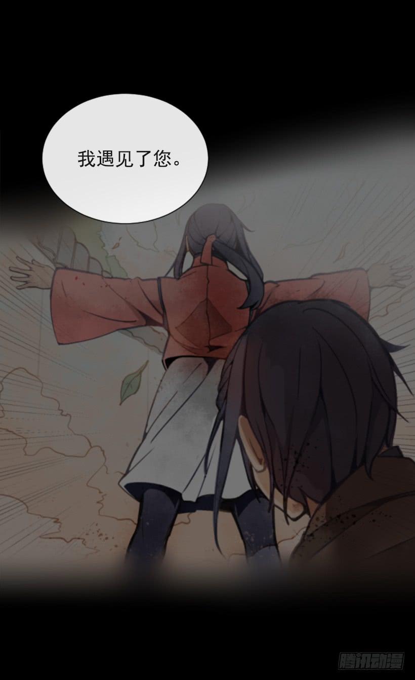魔剑王韩漫全集-阴谋诡计无删减无遮挡章节图片 
