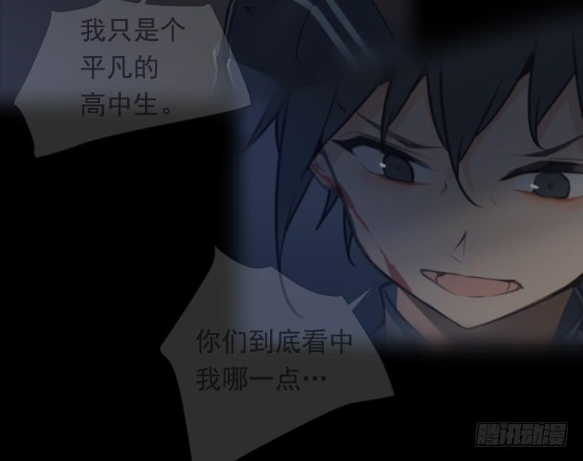 魔剑王韩漫全集-阴谋诡计无删减无遮挡章节图片 
