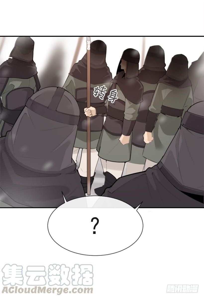 魔剑王韩漫全集-天要负我无删减无遮挡章节图片 