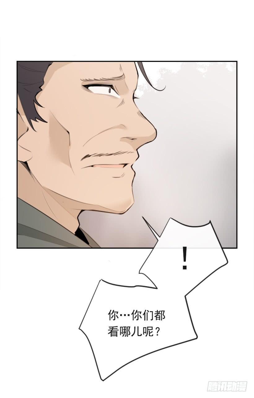 魔剑王韩漫全集-天要负我无删减无遮挡章节图片 