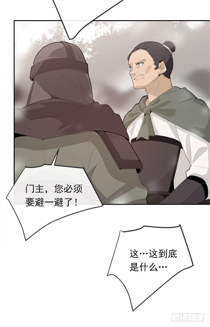 魔剑王韩漫全集-天要负我无删减无遮挡章节图片 