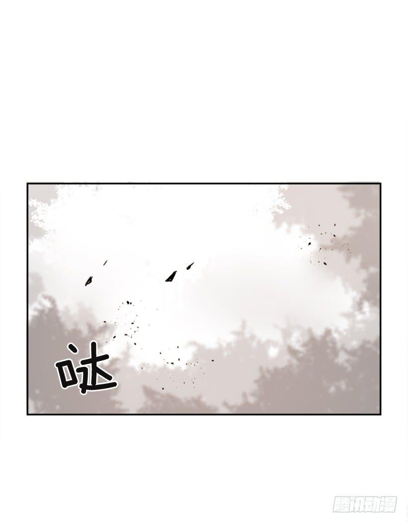 魔剑王韩漫全集-天要负我无删减无遮挡章节图片 