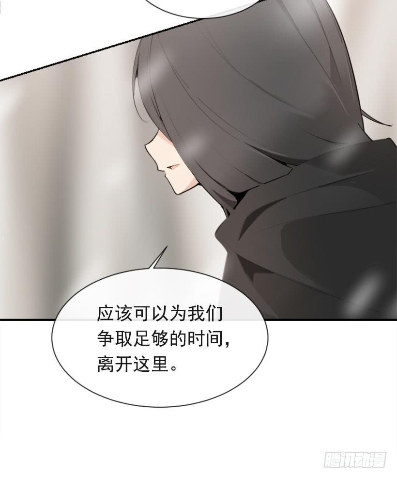 魔剑王韩漫全集-天要负我无删减无遮挡章节图片 