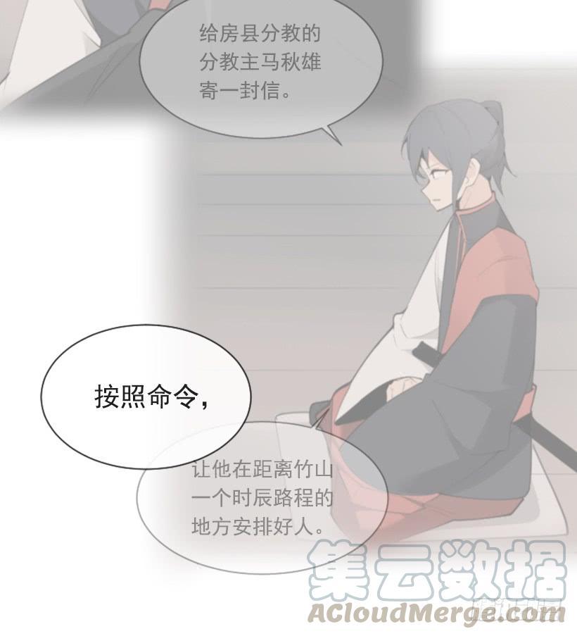 魔剑王韩漫全集-天要负我无删减无遮挡章节图片 
