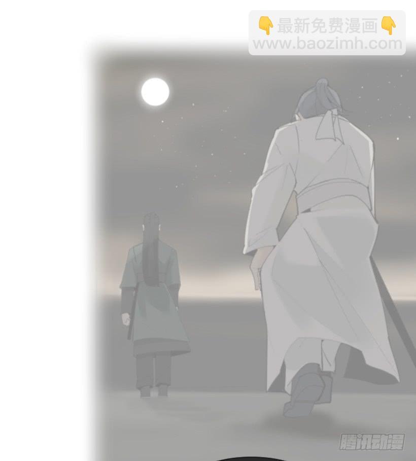 魔剑王韩漫全集-天要负我无删减无遮挡章节图片 