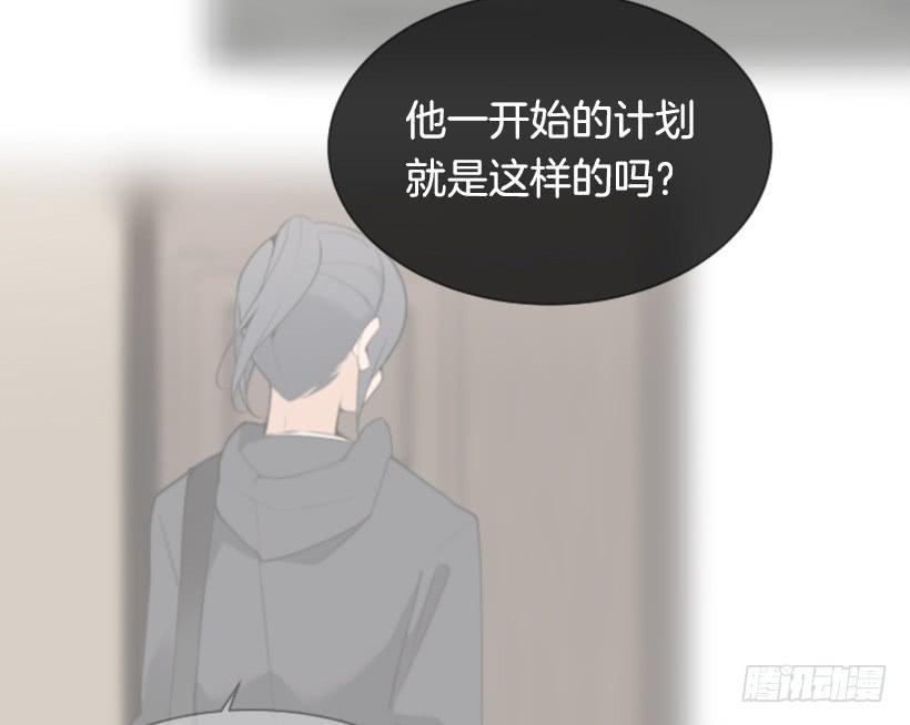 魔剑王韩漫全集-天要负我无删减无遮挡章节图片 
