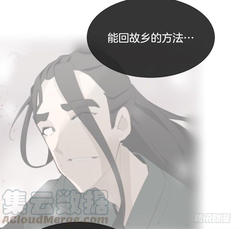 魔剑王韩漫全集-天要负我无删减无遮挡章节图片 