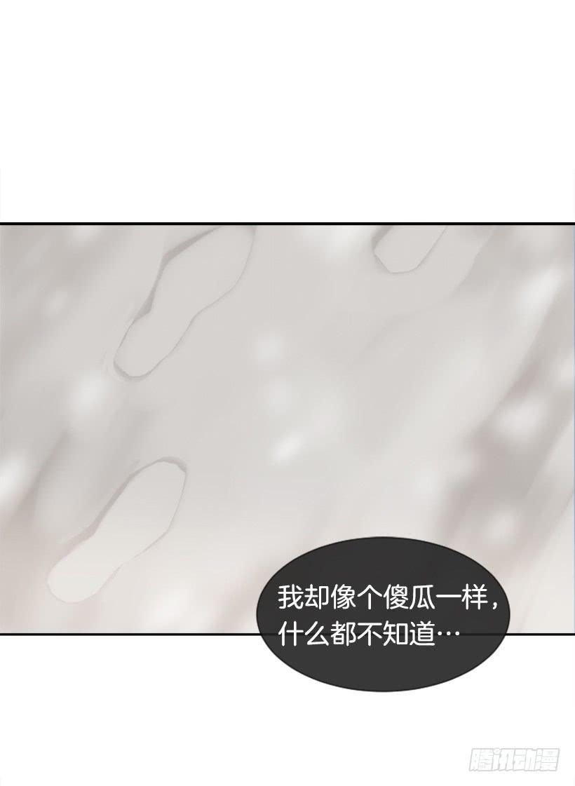 魔剑王韩漫全集-天要负我无删减无遮挡章节图片 