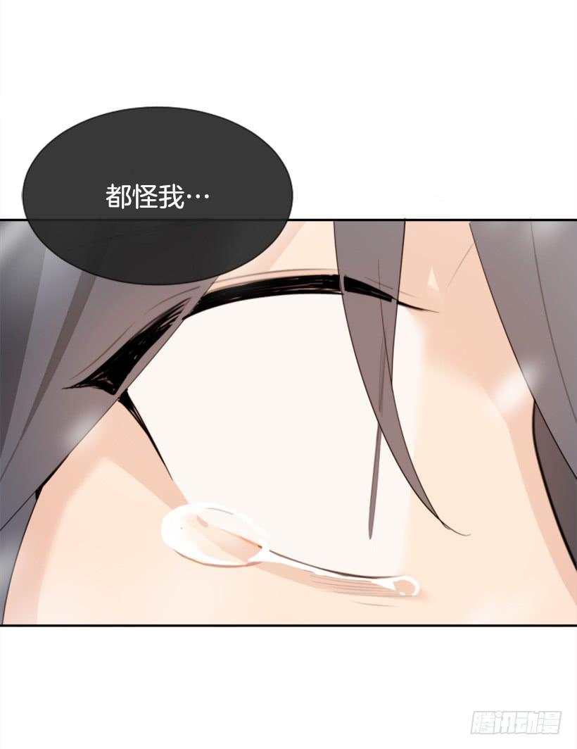 魔剑王韩漫全集-天要负我无删减无遮挡章节图片 