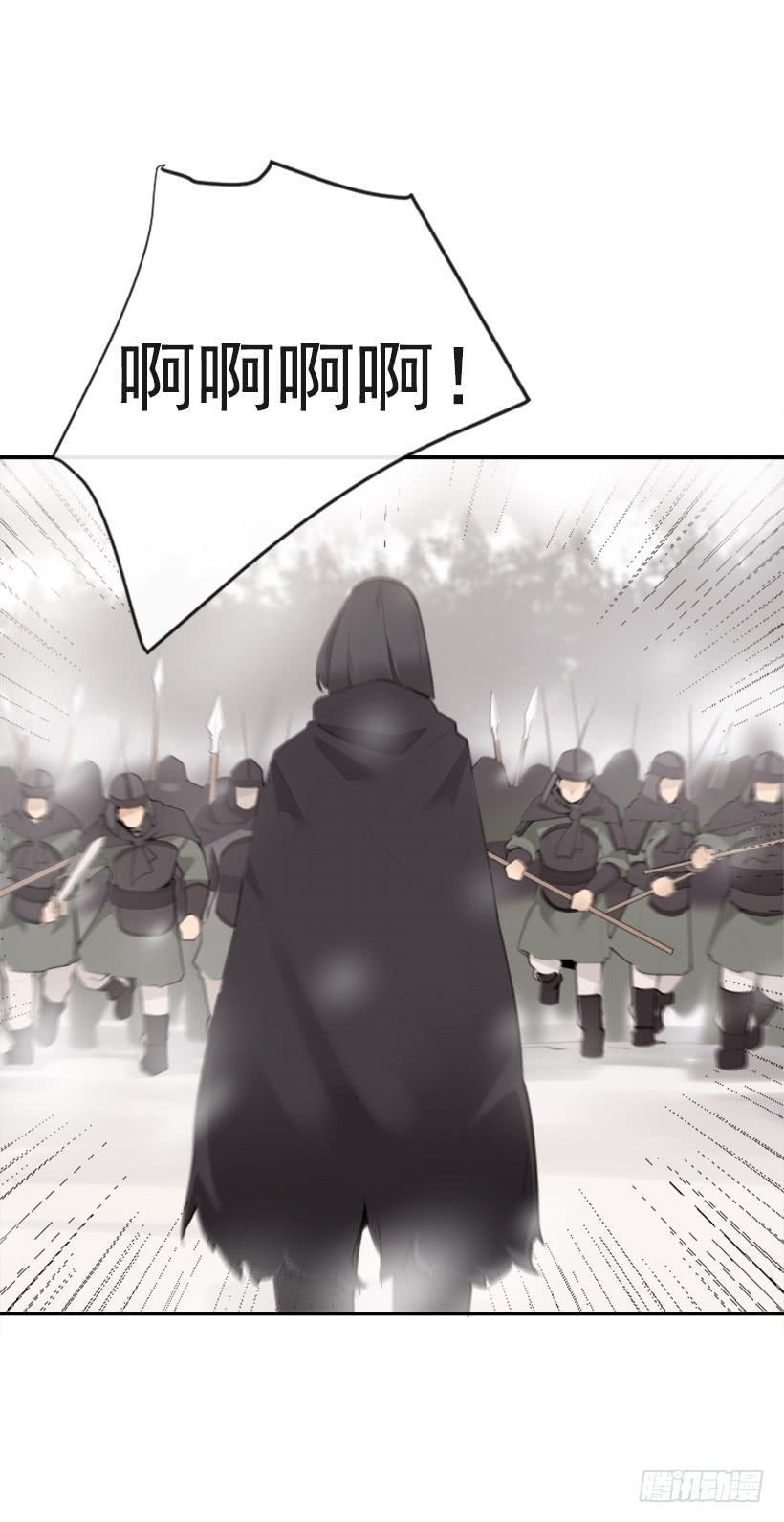 魔剑王韩漫全集-天要负我无删减无遮挡章节图片 