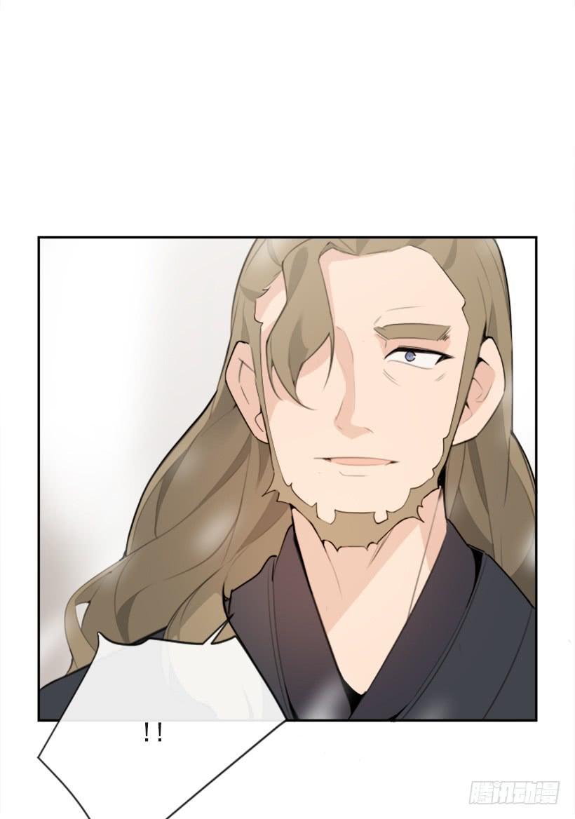 魔剑王韩漫全集-天要负我无删减无遮挡章节图片 