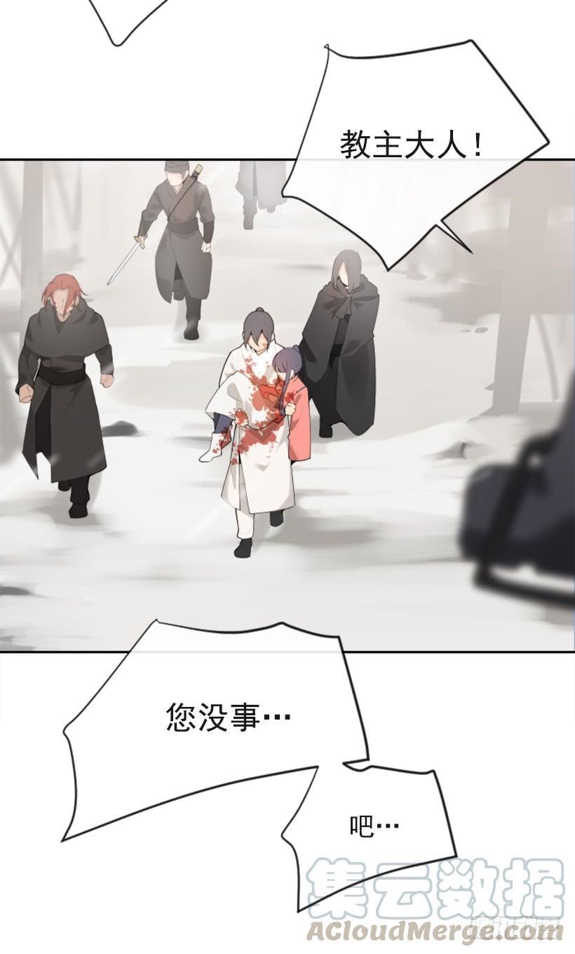 魔剑王韩漫全集-天要负我无删减无遮挡章节图片 