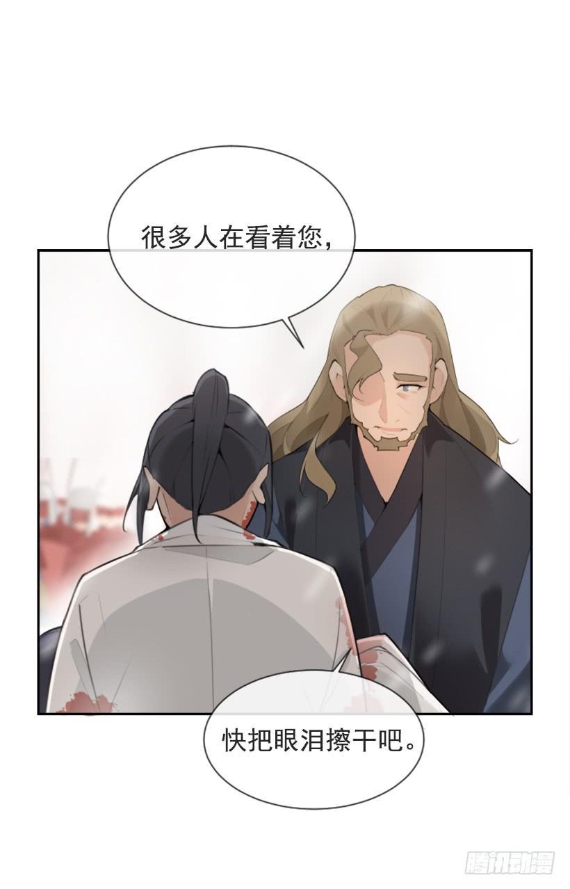 魔剑王韩漫全集-天要负我无删减无遮挡章节图片 