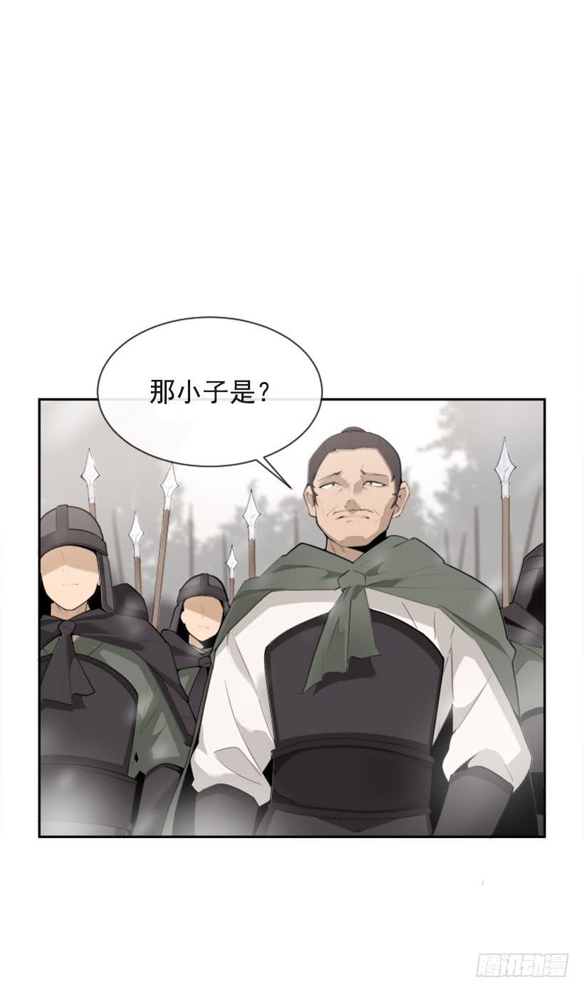 魔剑王韩漫全集-天要负我无删减无遮挡章节图片 