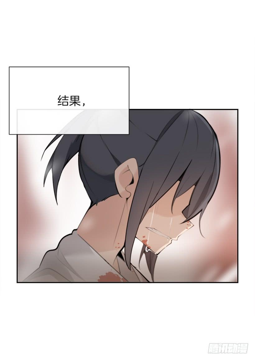 魔剑王韩漫全集-天要负我无删减无遮挡章节图片 