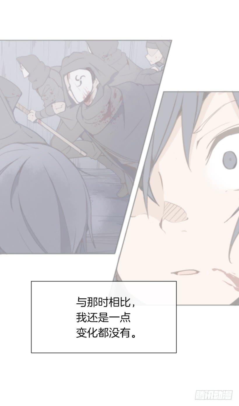 魔剑王韩漫全集-天要负我无删减无遮挡章节图片 