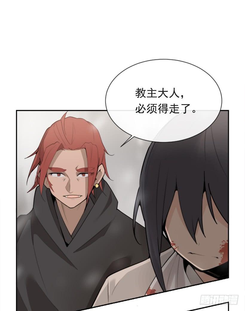 魔剑王韩漫全集-天要负我无删减无遮挡章节图片 