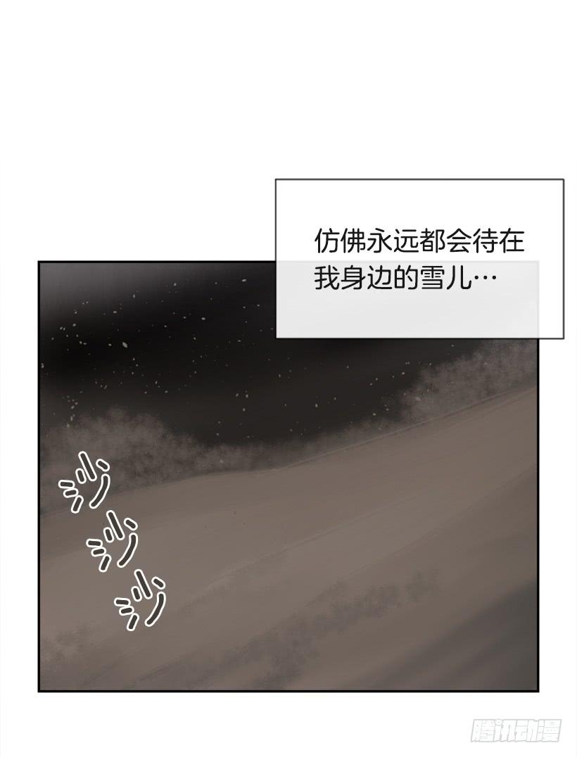 魔剑王韩漫全集-天要负我无删减无遮挡章节图片 