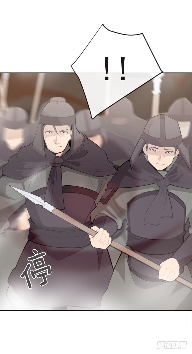 魔剑王韩漫全集-天要负我无删减无遮挡章节图片 