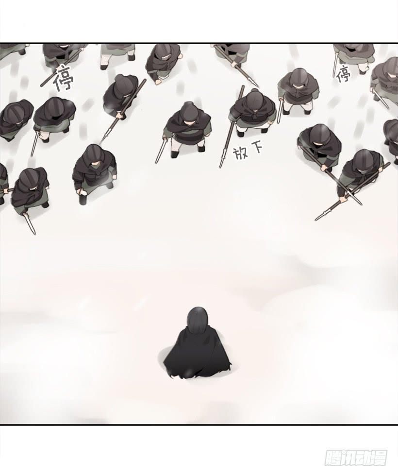 魔剑王韩漫全集-天要负我无删减无遮挡章节图片 