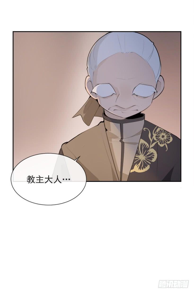 魔剑王韩漫全集-雪之墓无删减无遮挡章节图片 