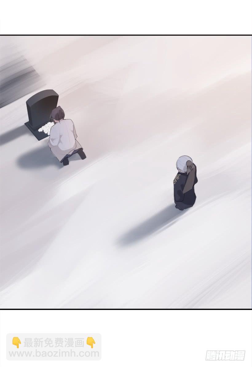魔剑王韩漫全集-雪之墓无删减无遮挡章节图片 