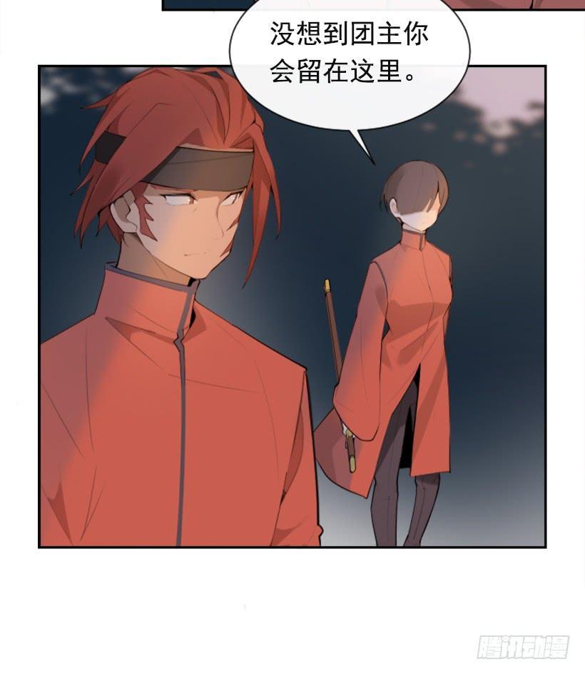 魔剑王韩漫全集-雪之墓无删减无遮挡章节图片 