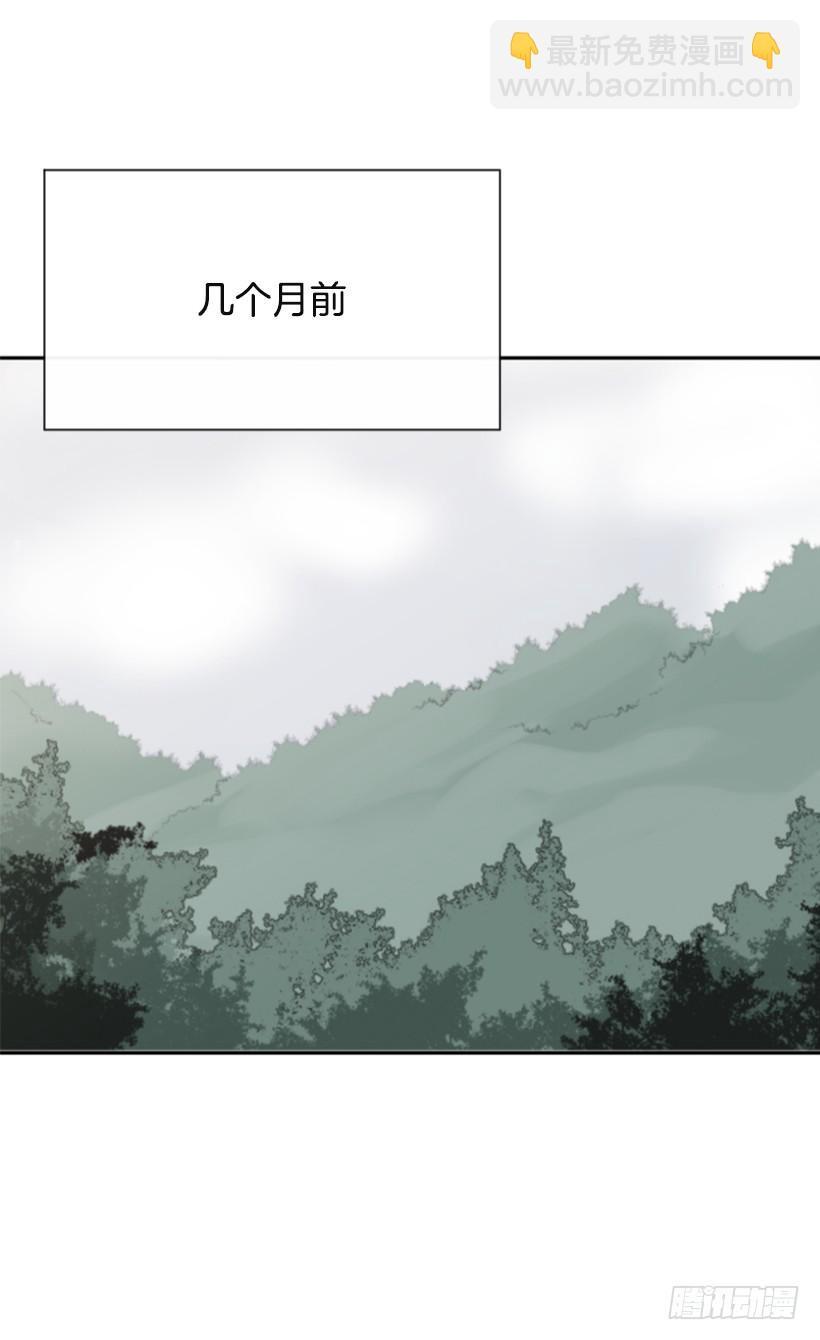 魔剑王韩漫全集-雪之墓无删减无遮挡章节图片 