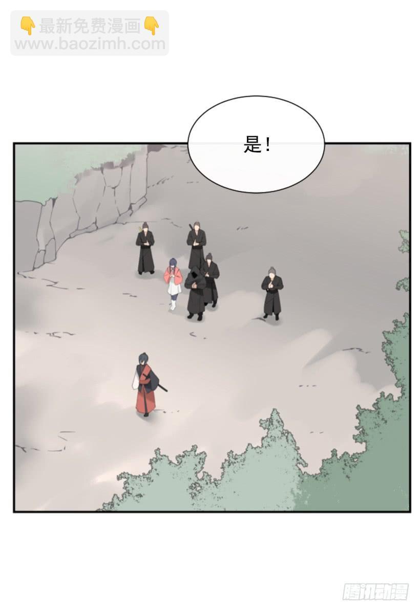 魔剑王韩漫全集-雪之墓无删减无遮挡章节图片 