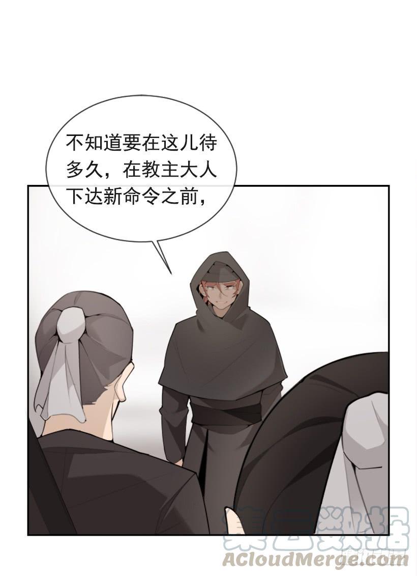 魔剑王韩漫全集-雪之墓无删减无遮挡章节图片 