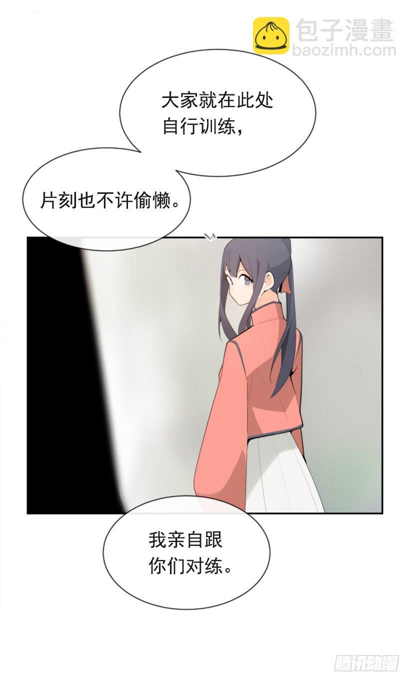 魔剑王韩漫全集-雪之墓无删减无遮挡章节图片 