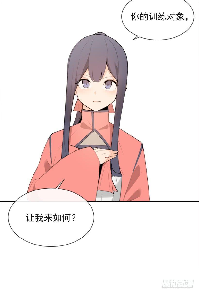 魔剑王韩漫全集-雪之墓无删减无遮挡章节图片 