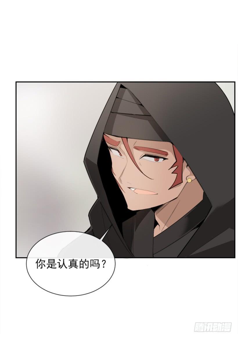 魔剑王韩漫全集-雪之墓无删减无遮挡章节图片 