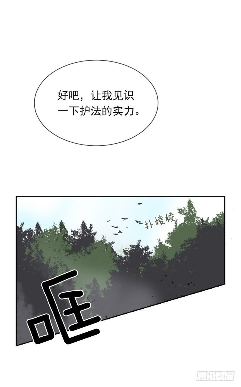 魔剑王韩漫全集-雪之墓无删减无遮挡章节图片 