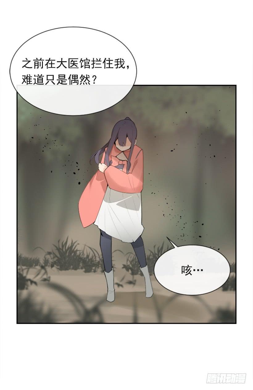 魔剑王韩漫全集-雪之墓无删减无遮挡章节图片 