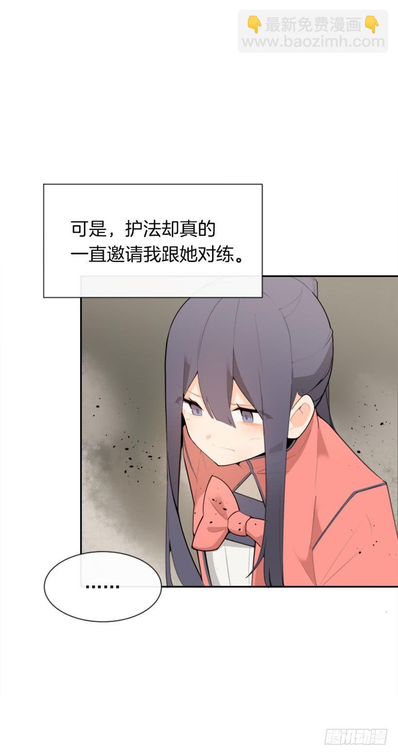 魔剑王韩漫全集-雪之墓无删减无遮挡章节图片 
