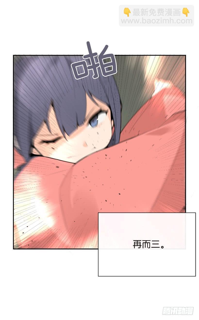 魔剑王韩漫全集-雪之墓无删减无遮挡章节图片 