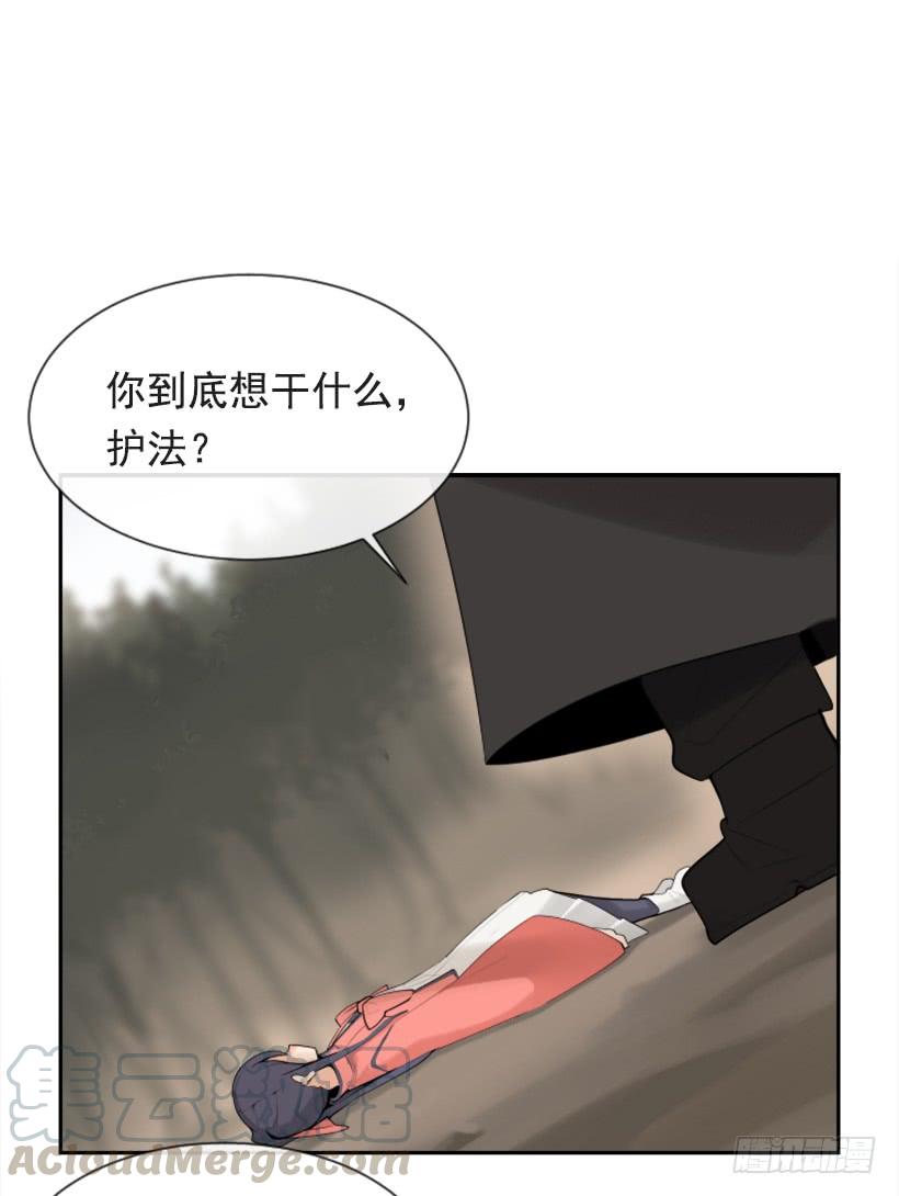魔剑王韩漫全集-雪之墓无删减无遮挡章节图片 