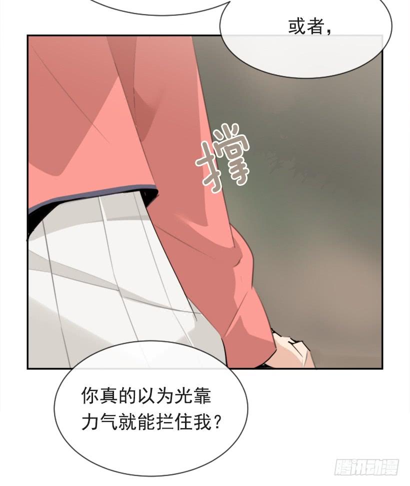 魔剑王韩漫全集-雪之墓无删减无遮挡章节图片 
