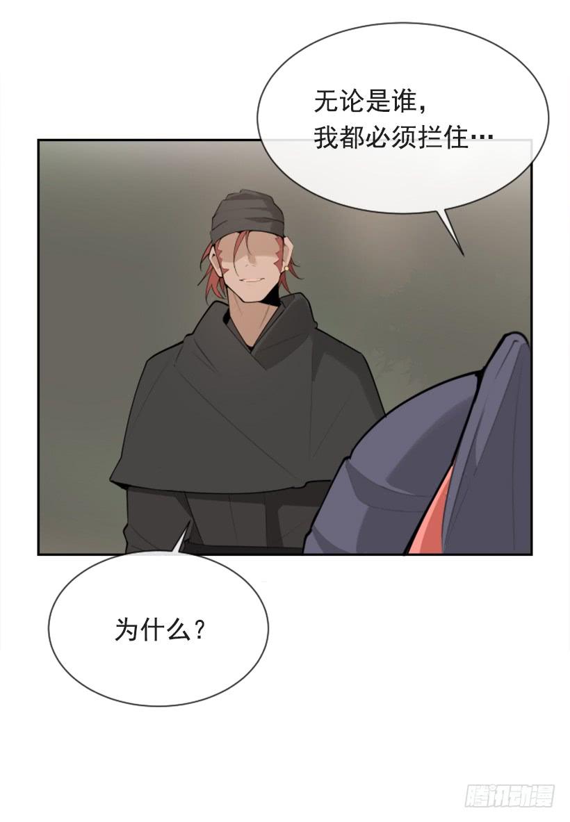 魔剑王韩漫全集-雪之墓无删减无遮挡章节图片 