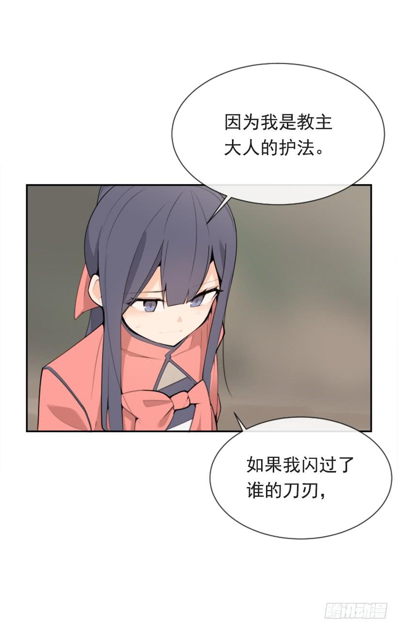 魔剑王韩漫全集-雪之墓无删减无遮挡章节图片 