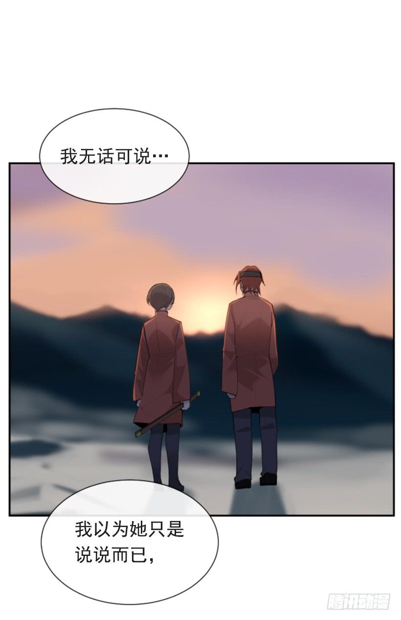 魔剑王韩漫全集-雪之墓无删减无遮挡章节图片 
