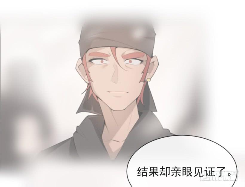 魔剑王韩漫全集-雪之墓无删减无遮挡章节图片 