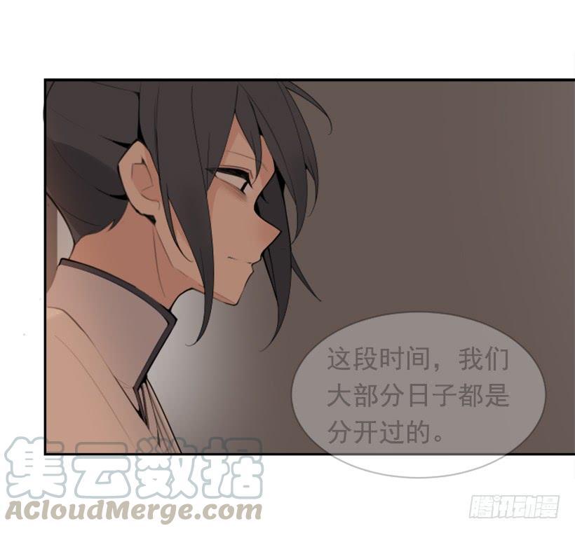 魔剑王韩漫全集-内心虚无无删减无遮挡章节图片 