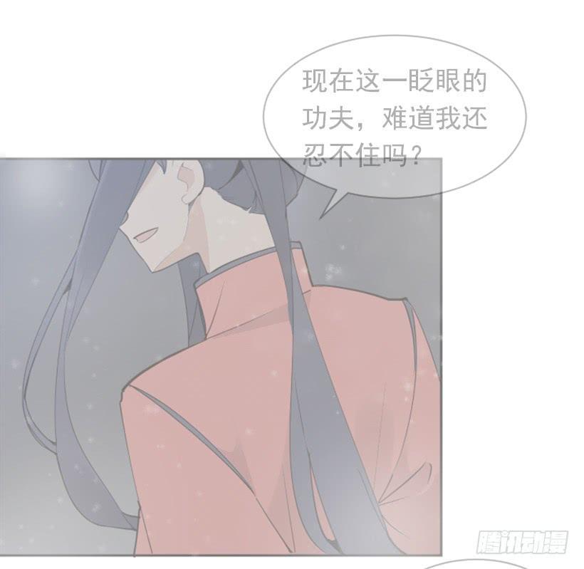魔剑王韩漫全集-内心虚无无删减无遮挡章节图片 