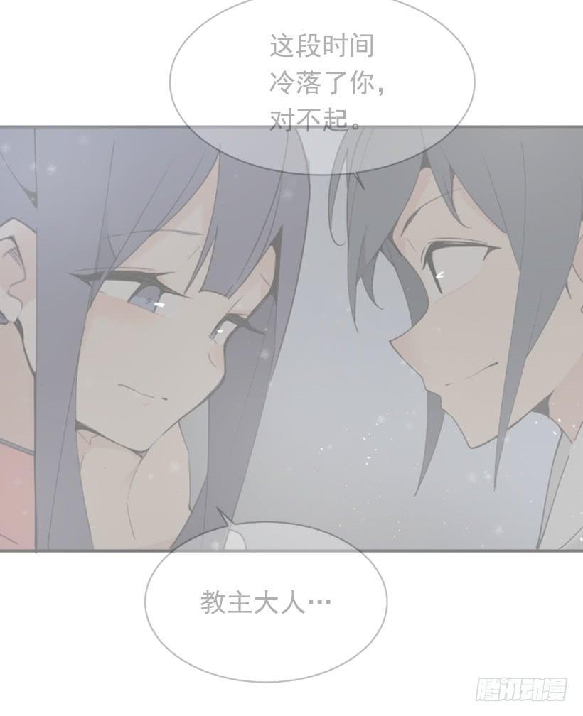 魔剑王韩漫全集-内心虚无无删减无遮挡章节图片 