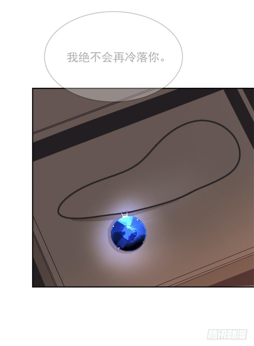 魔剑王韩漫全集-内心虚无无删减无遮挡章节图片 