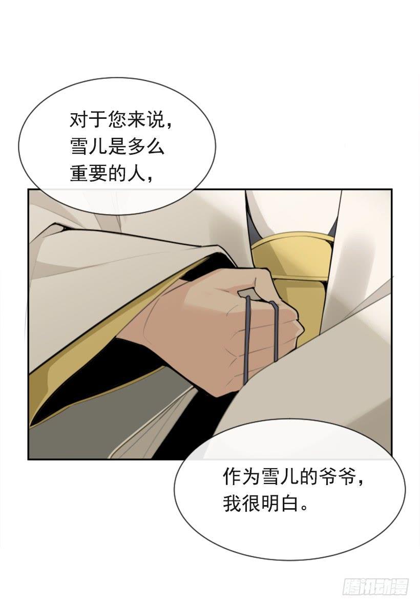 魔剑王韩漫全集-内心虚无无删减无遮挡章节图片 