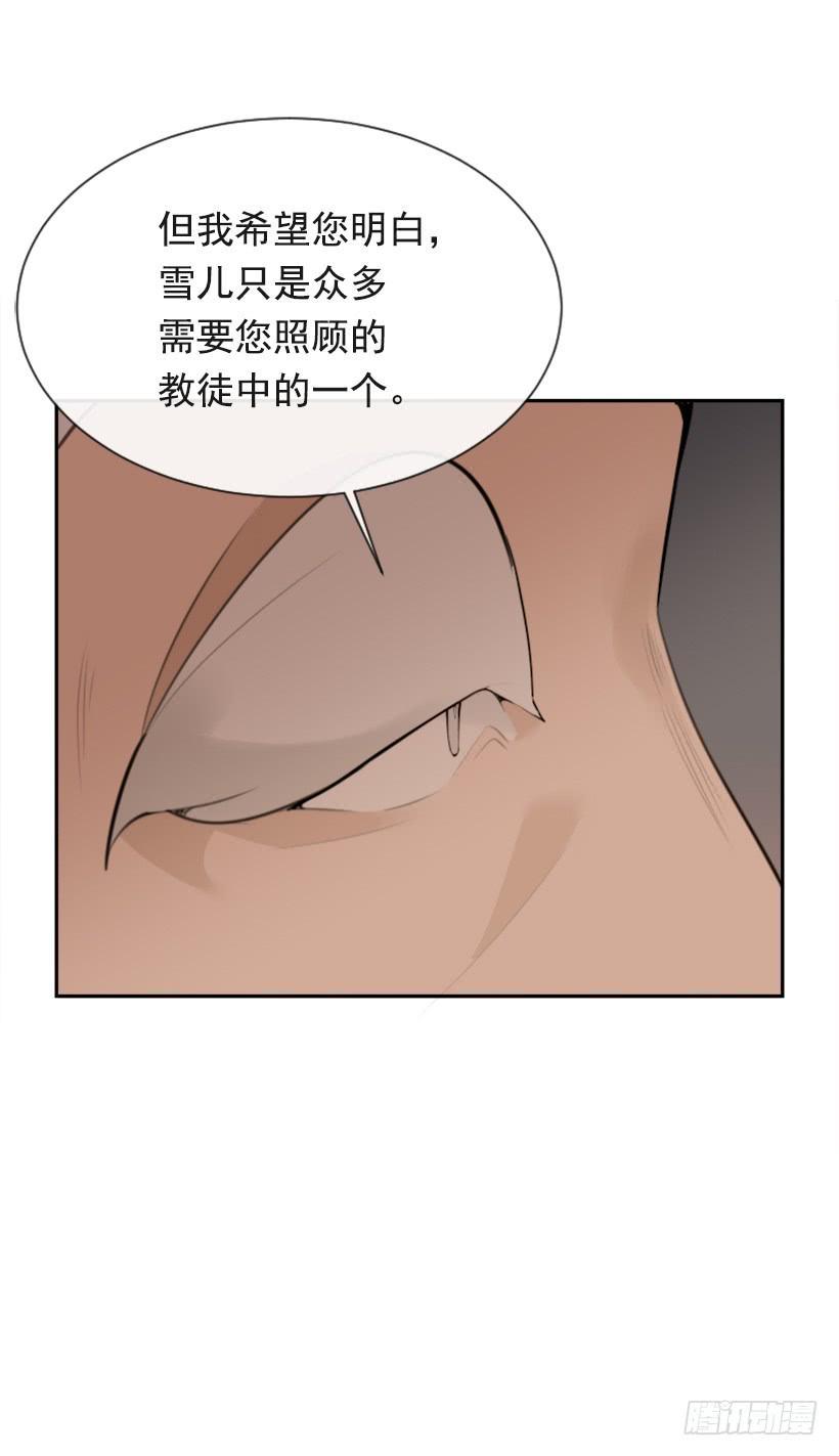 魔剑王韩漫全集-内心虚无无删减无遮挡章节图片 