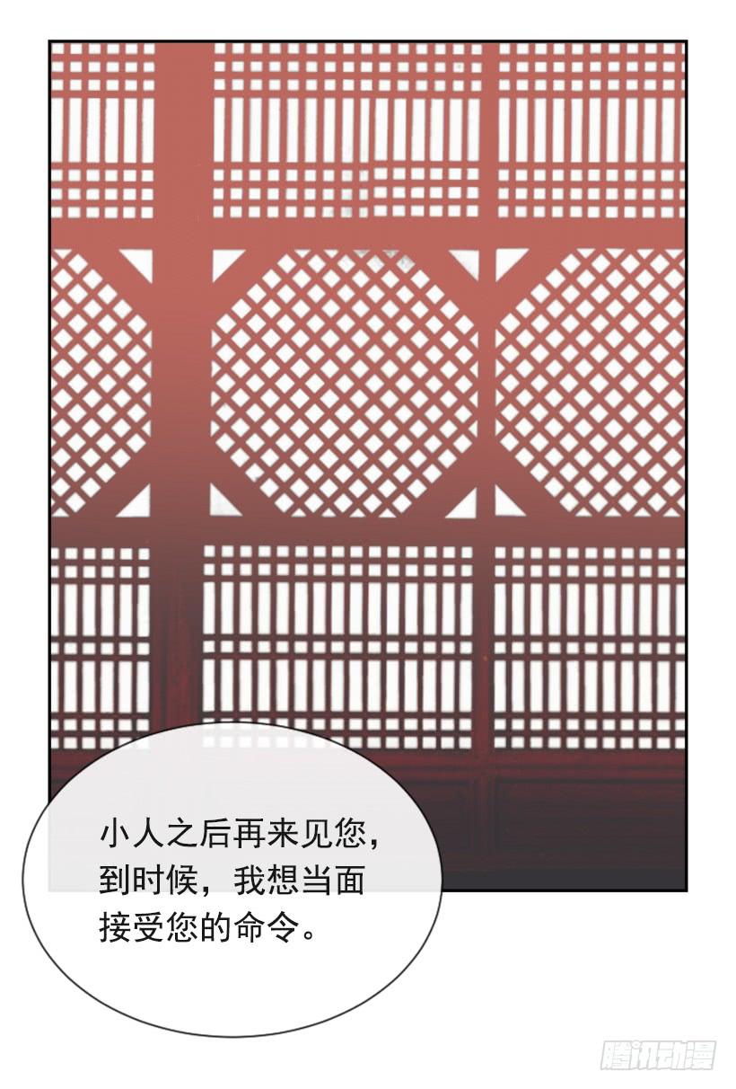 魔剑王韩漫全集-内心虚无无删减无遮挡章节图片 